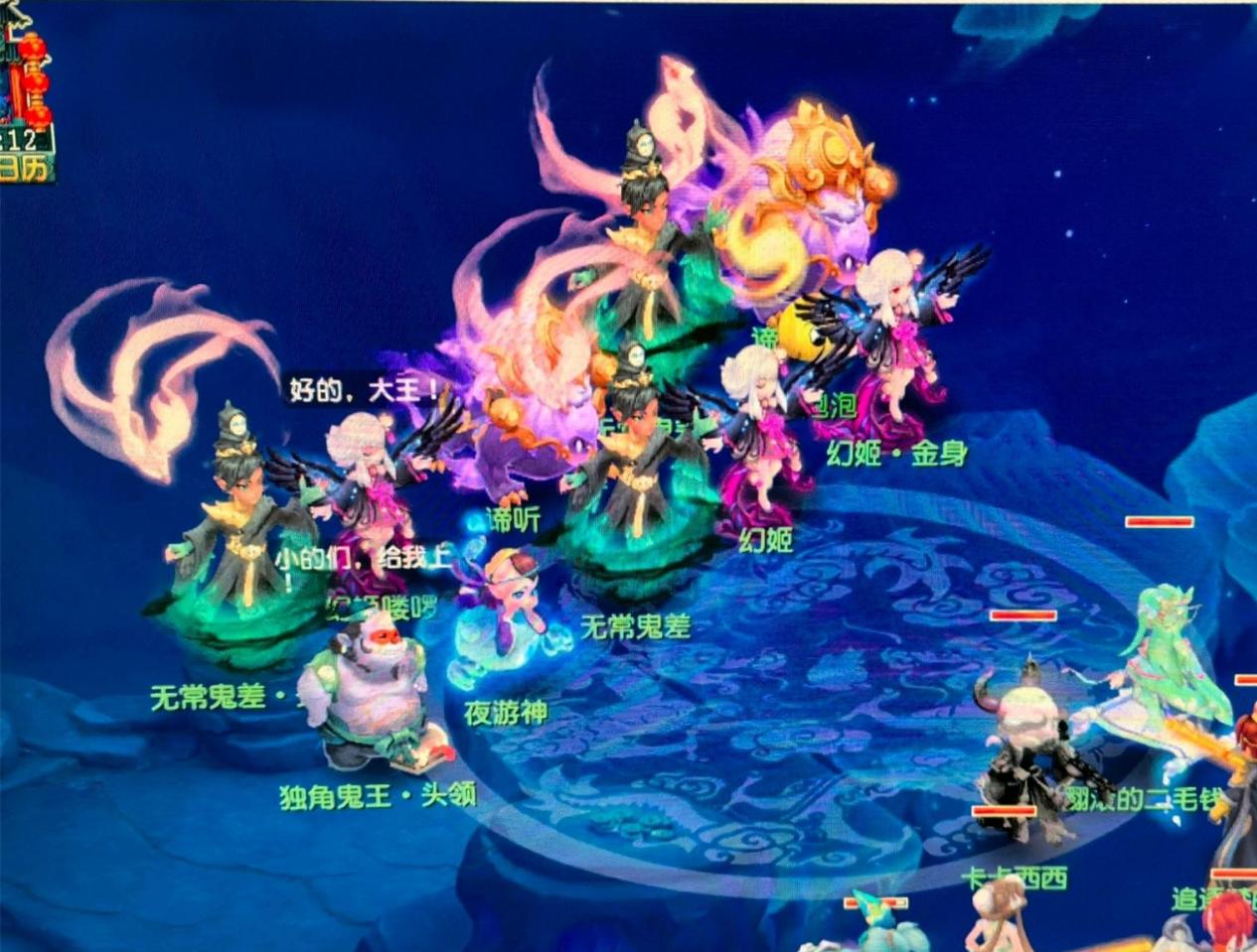 后就会有残