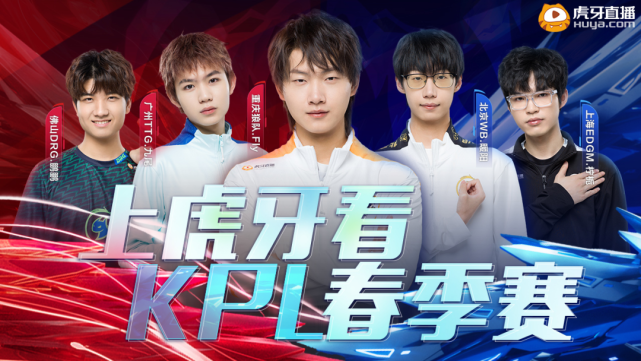 内线球员完
