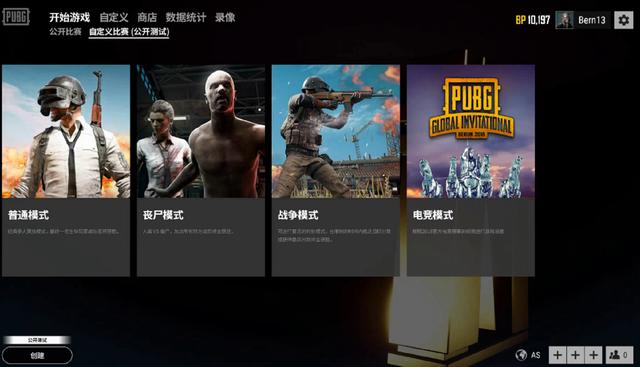 支持工作
