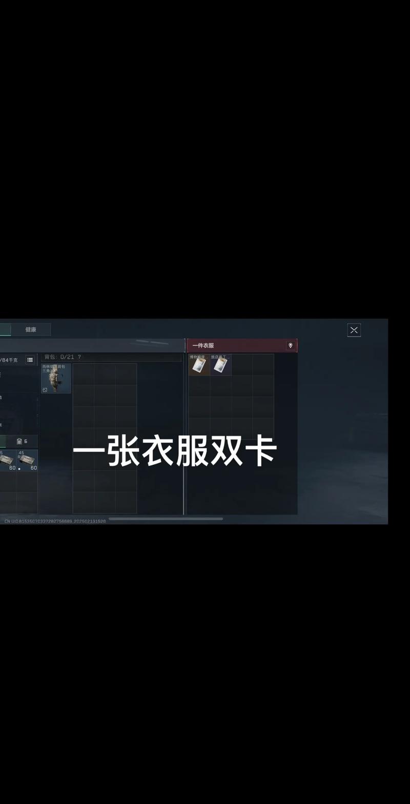 不仅仅是球