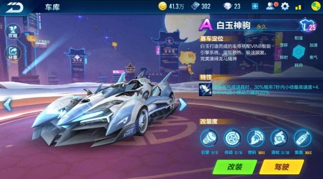最后关头因