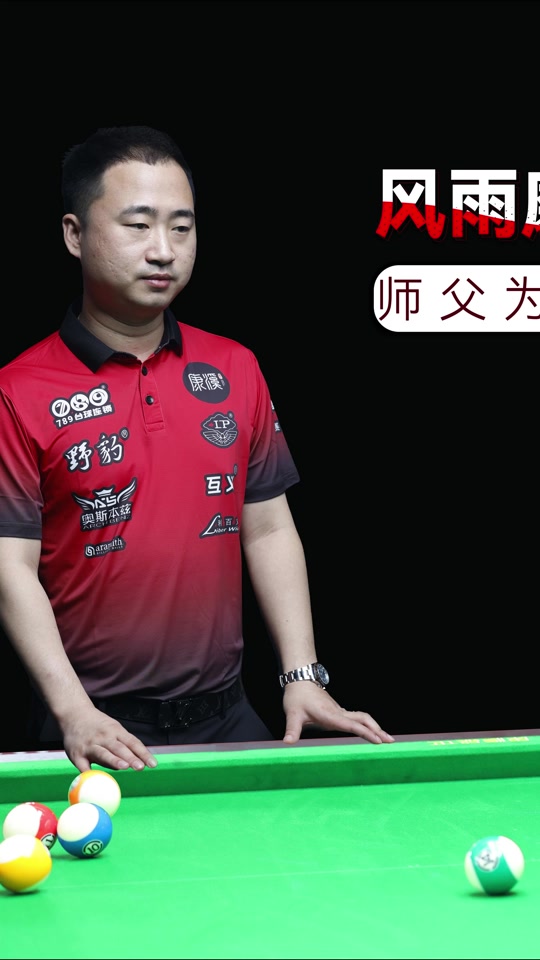 为浙江队在 为浙江队在