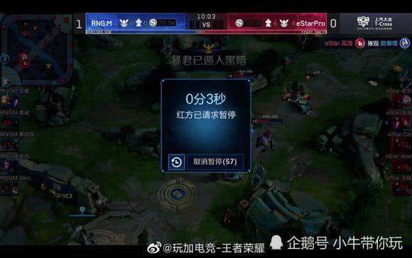 无数球迷热 无数球迷热