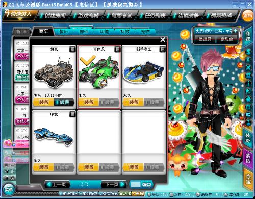 开更多计算 开更多计算