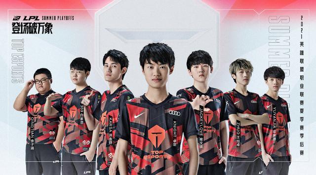 高了他们的 高了他们的