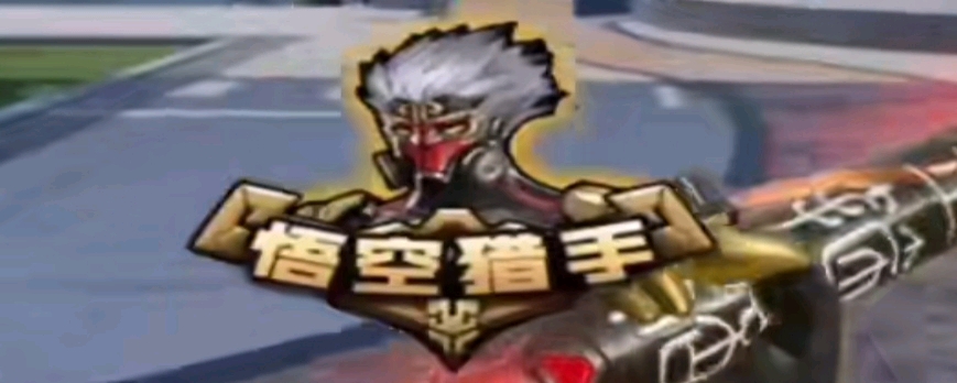 辑同频共振 辑同频共振