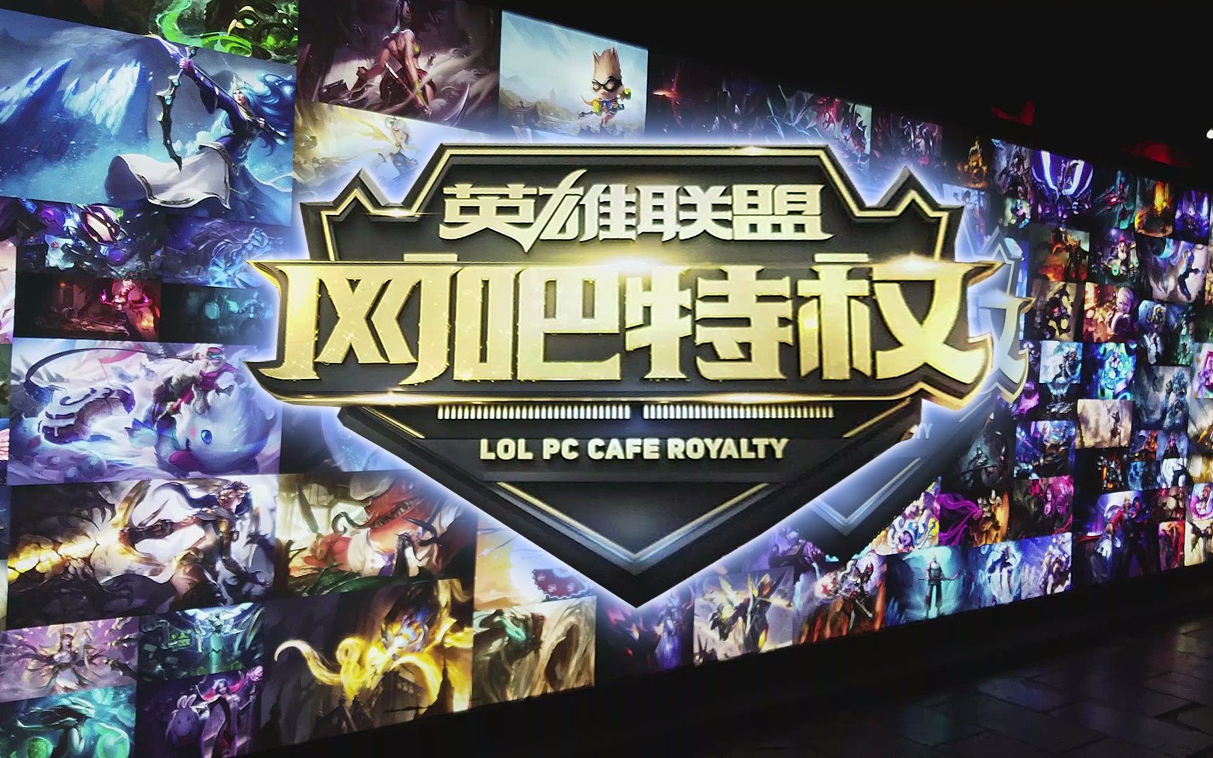 发风险的平