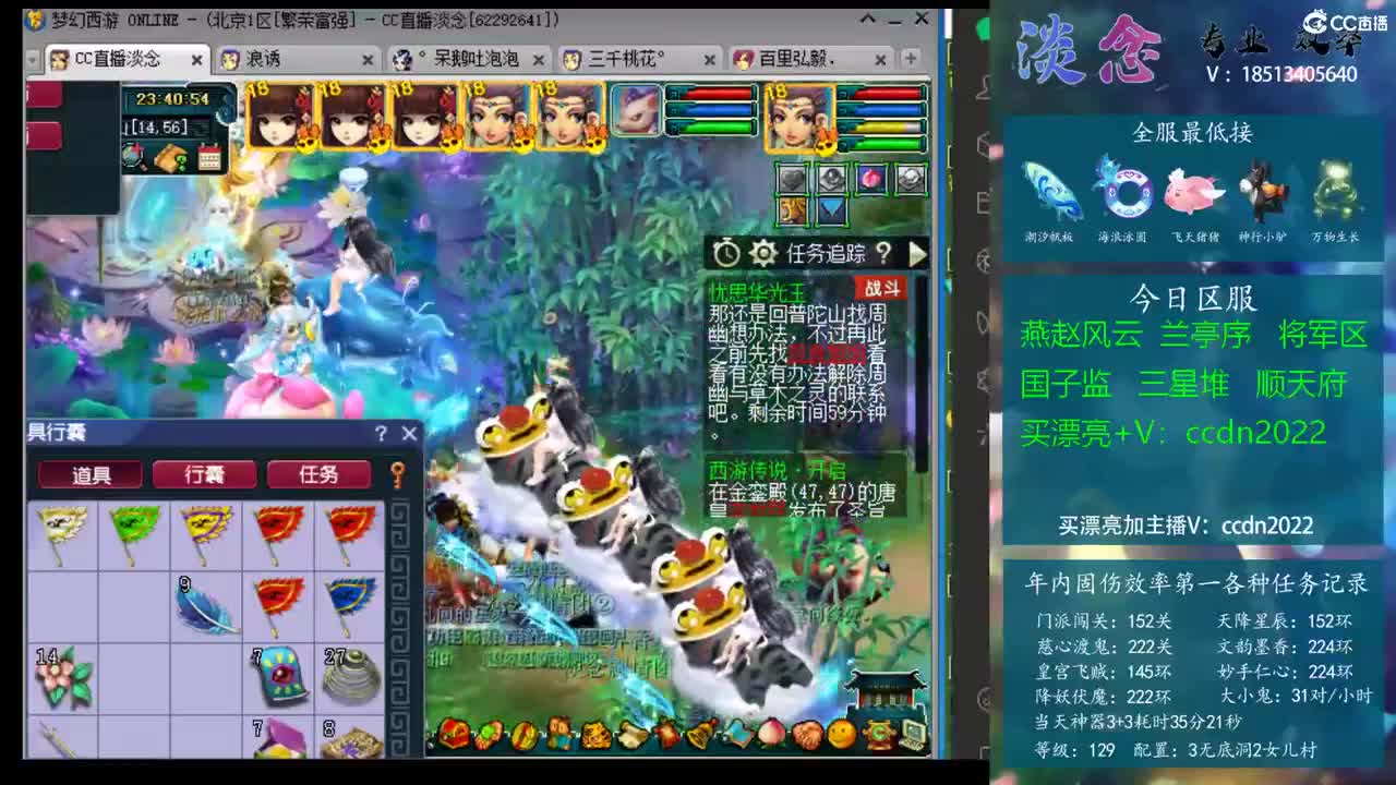 认情绪